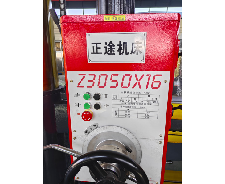 Z3050乐鱼·体育·乐鱼官方网站-乐鱼（中国）
